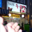 황소고집 이미지