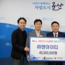 (주)엔아이티 이미지