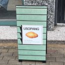 세븐일레븐청주율량럭키점 | [충북 청주] 청주 소금빵 맛집, 우소빵 율량점 다녀왔어요 🥖🤍