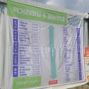 임금님표이천축산물판매장 | 2025 이천 쌀문화축제 후기 셔틀버스 주차