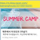 헌치 게스트하우스 이미지