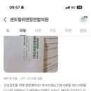 센트럴위앤장연합의원 네이버블로그
