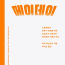 메이데이 이미지