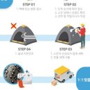 신화세탁 이미지