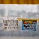 모닝김밥&토스트 이미지