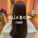 제니스튜디오 신중동점 | [신중동 미용실] 제니스튜디오 신중동점 지나 점장님께 붉은기 없는 올리브브라운 전체염색 성공 후기