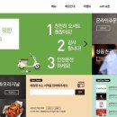 (주)대우에프앤비 - 하남시 | (주)대우에프앤비