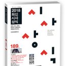 BTS현상 / 에스닉 푸드(Ethnic Food) / 터너상(Turner Prize) 이미지