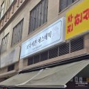 안산시청 차량관리실 | 고잔동 피부관리 잘하는곳 '보다예쁜에스테틱'에서 리페어림프케어 받은후기