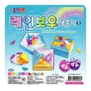 색종이문구 이미지