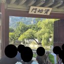 서울경복궁 이미지