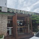 강명선샤브샤브 | 신제주맛집 육수가 맛있는 강명선샤브샤브 솔직후기