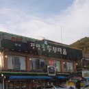 성동IC주유소 이미지