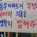 동우에너지 이미지