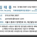 티제이 빌딩 이미지