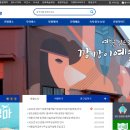 영도구청 보건소 이미지
