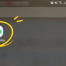 e플러스주유소 네이버블로그