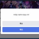 레벨업커스텀