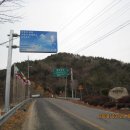 서울 대구 합동산행 선답사 보고(3월 29일) - 1 이미지