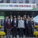 부경축산유통 농민신문