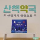 광혜약국 이미지