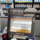 이마트24 서산중앙점