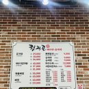 전북 부안 현지인 맛집 형제골 뼈해장국 내돈내산
