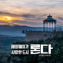 (주)파크투어