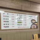 구가네한우곰탕 이미지