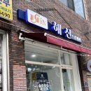 삼천쿨마트 이미지
