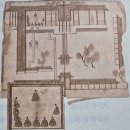 고샅 | 소대헌·호연재 부부의 사대부 한평생