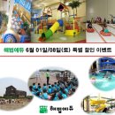 웅진플레이도시 이미지