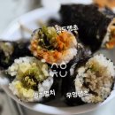 청도할머니김밥 이미지