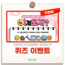 모지 이미지