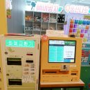 광복동 와이즈파크 이미지