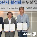 농업회사법인 대학두유(주)