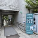 율정마을7단지 | [아산재건정형외과의원] 찾아가는 건강관리서비스 옥정육정마을 LH7단지 방문후기_25.05.21