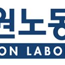 국기원노동조합 무예신문