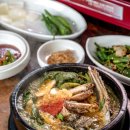 하남골 흑염소요리 전문점 이미지