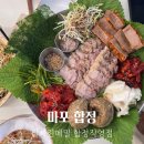 합정 | 서울 마포 합정맛집 잘빠진메밀 합정직영점 후기 : 잘빠진술상 막걸리샘플러