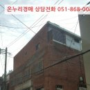 초장동14 네이버블로그