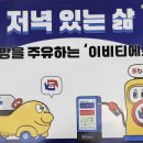 이비티에스주유소8