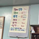 육교찜 본점 | 남대문 시장 막내횟집 본점 솔직 후기 풍자또간집 서울 1등 횟집 추천하는지