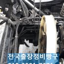 대우빵구