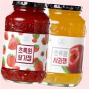 잼