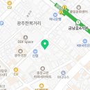 광주 웨딩반지 현대코아 미광사 추천(오돈내산)