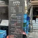 대구 교동 육회맛집 육연정 내돈내먹 솔직후기