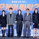 (주)오케이컨텐츠