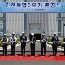 중부-현장-중부-450 이미지