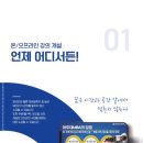 아주대학교 국제대학원 이미지